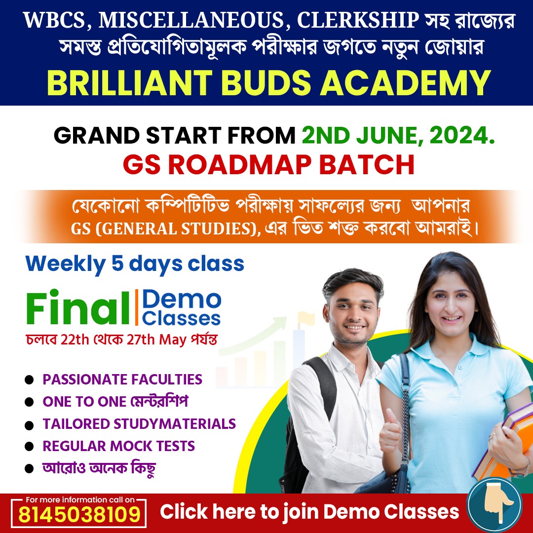 Subham Kumar AIR-01 2022